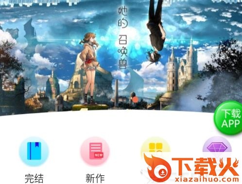 360漫画官方版截图3