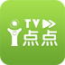 天脉i点点ios版 v52.0.7 iphone越狱版 