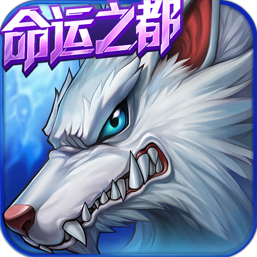 时空猎人官方正版下载-时空猎人官方版本v5.1.801 安卓版