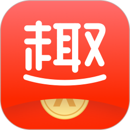 趣取钱APP下载-趣取钱v1.0.8 安卓版