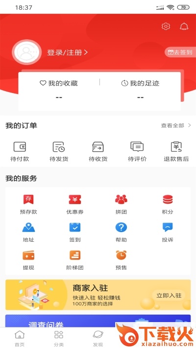 柏美思截图2