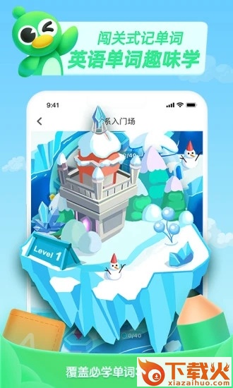 少儿趣配音app下载免费英语截图2