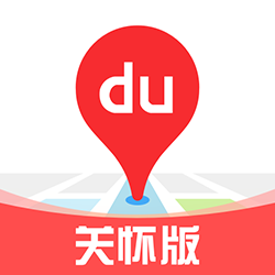 百度地图关怀版下载安装-百度地图关怀版appv1.1.6 最新版