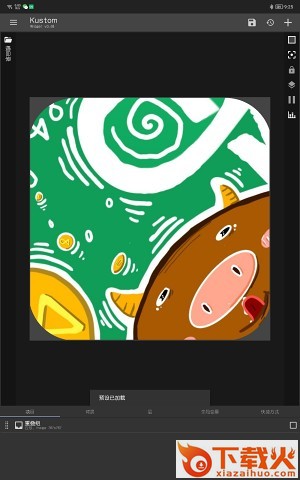 可牛 For Kwgt截图1