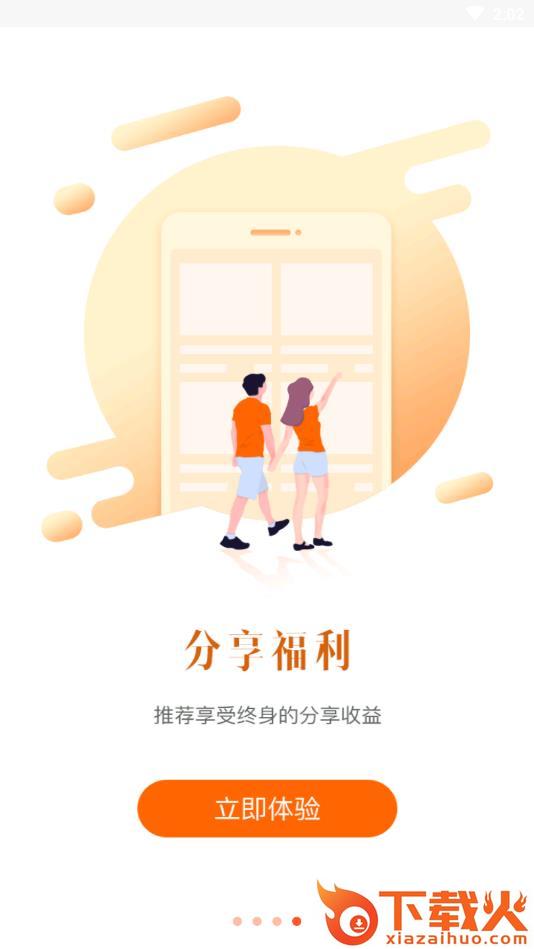 意约美发师 v2.2.8 安卓版截图2