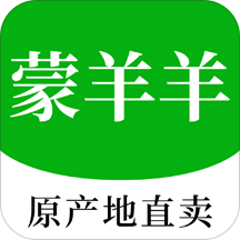 蒙羊羊生鲜下载最新版-蒙羊羊生鲜appv2.0.0 最新版