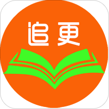 追更神器小说阅读app下载-追更神器小说阅读v1.0.7 官方版