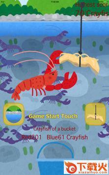 Crayfish fishing(小龙虾捕捞)截图1