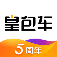 皇包车旅行app v8.8.5 官方版 皇包车旅行app v8.8.5 官方版