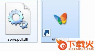 spire.pdf.dll下载