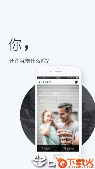 爱背景壁纸截图2