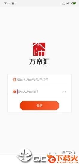 万帘汇截图2