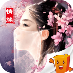 九州情缘录手游官方版下载-九州情缘录v1.0.0 安卓版