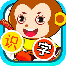 儿童识汉字app最新版下载-儿童识汉字appv4.889.44x 安卓版