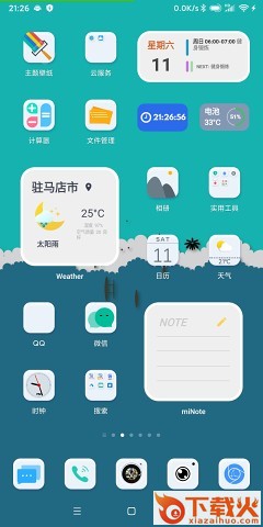 For KWGT插件app截图2