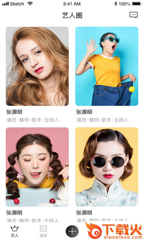 猫喵截图2