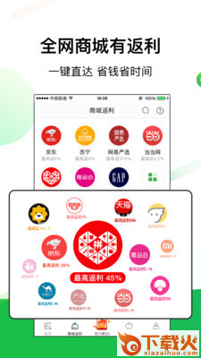 椰券截图1