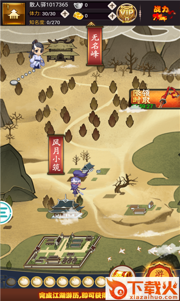 剑气模拟器截图2