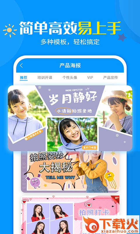 一键加水印大师app截图2