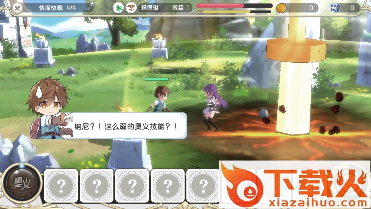巫师血脉九游版截图2
