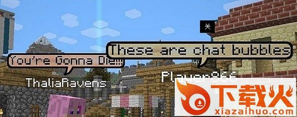 我的世界聊天气泡MOD 截图1