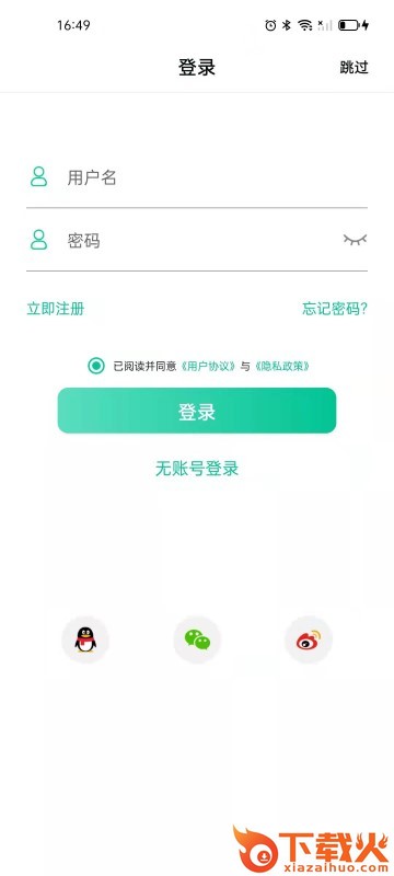 SmartHealthPro截图1