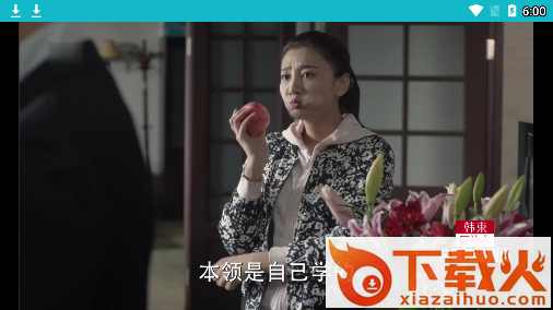超清掌上电视app截图3