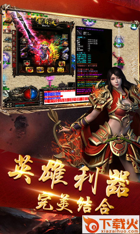 沙城末日截图2