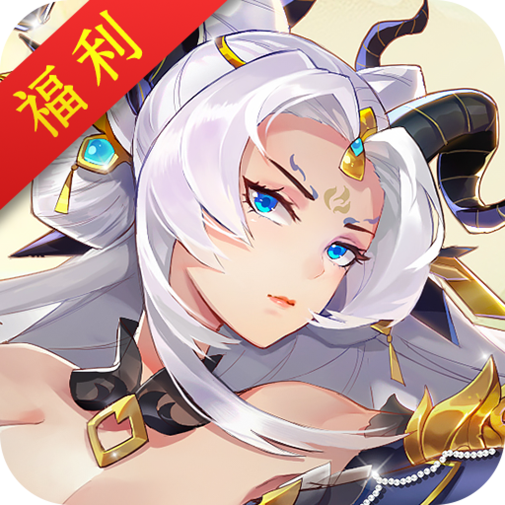 少年妖姬红包版 v0.13.39 福利版