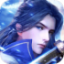 沧海笑手游 v4.3.0 安卓版
