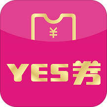 yes券安卓版下载-yes券appv3.6.31 最新版
