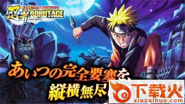 nxbnv游戏最新版截图2
