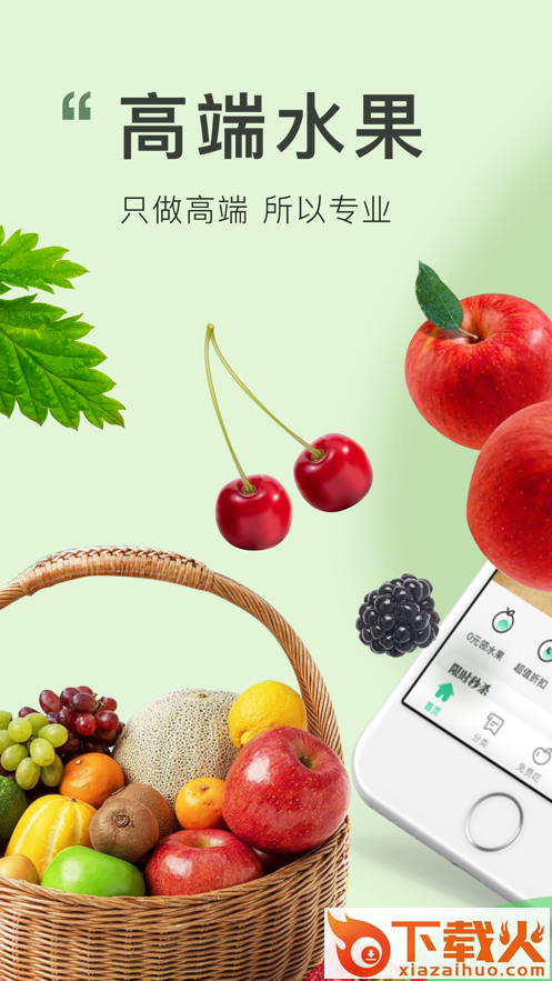 喜有优品 v1.0.1 安卓版截图1