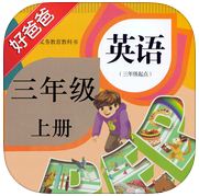 好爸爸点读机小学英语版苹果版-好爸爸点读机小学英语版ios版(暂未上线)v3.0 iPhone版
