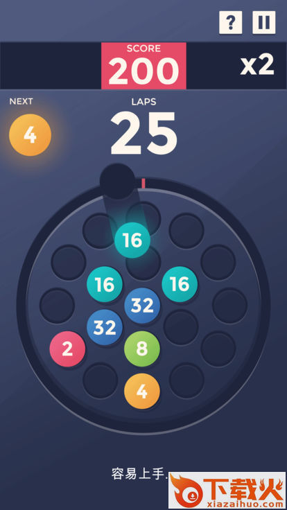 Laps - Fuse游戏下载截图1