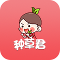 种草君app官方手机版下载-种草君v2.1.2 最新版