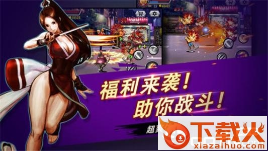 不知火舞手游截图2