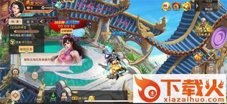 遮天斗皇截图1