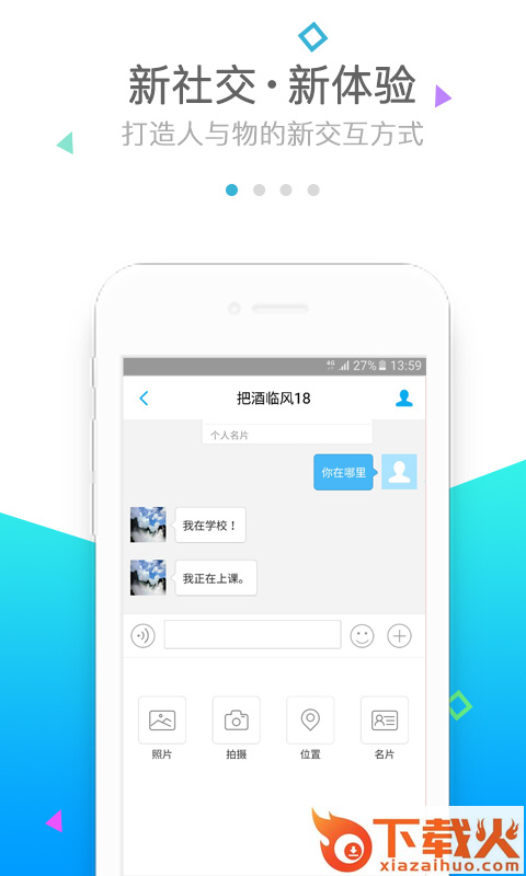 小位截图1