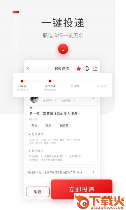 后台 v2.5.0 安卓版截图2