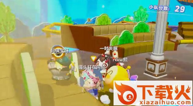 蛋仔派对微信登录版截图2