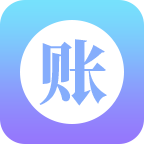 手账管家app下载-手账管家v1.0.0 最新版