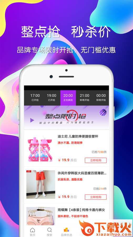 卷喵截图1