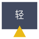 轻视视频软件apk下载 v1.9 安卓版