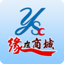 缘在商城app下载-缘在商城v5.0.2 安卓版