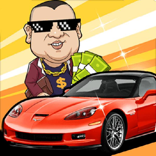 一起造个车游戏 v1.0 安卓版 一起造个车游戏 v1.0 安卓版