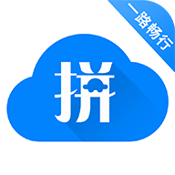 帮拼车app下载-帮拼车-一路畅行v1.6.6 安卓版