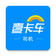 壹卡车app下载-壹卡车v1.4.5 安卓版