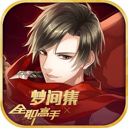 梦间集电脑版下载-梦间集pc版下载v1.2.2 官方版