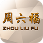 周六福V课堂app v4.1.2 安卓版